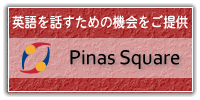 Pinas Square Pinas Square